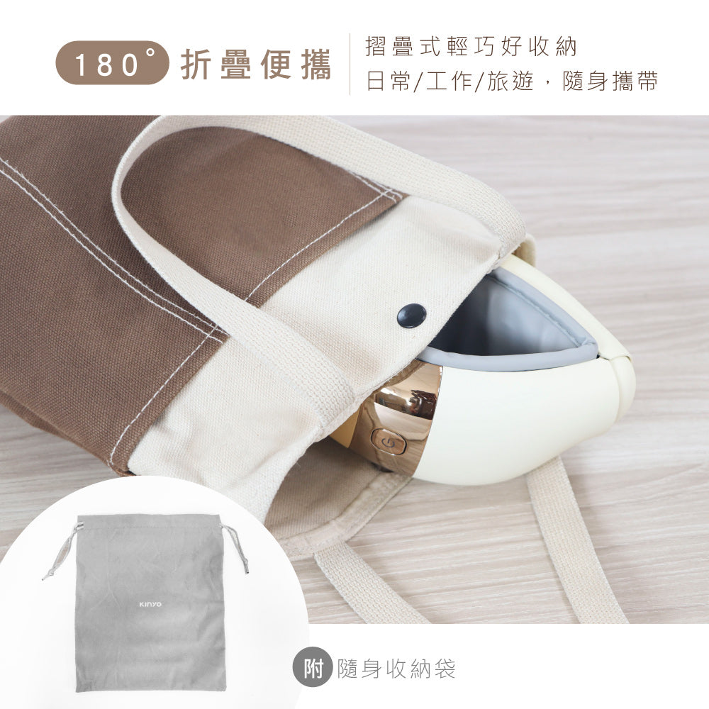 KINYO 氣壓熱敷按摩眼罩 IAM-2603