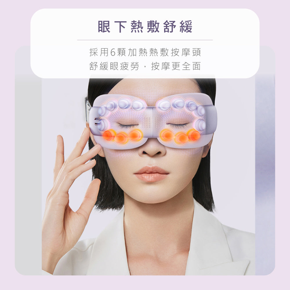 KINYO 透視熱敷按摩眼罩 IAM-2604