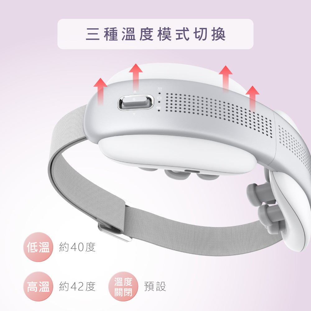 KINYO 透視熱敷按摩眼罩 IAM-2604