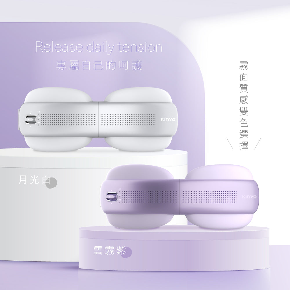 KINYO 透視熱敷按摩眼罩 IAM-2604