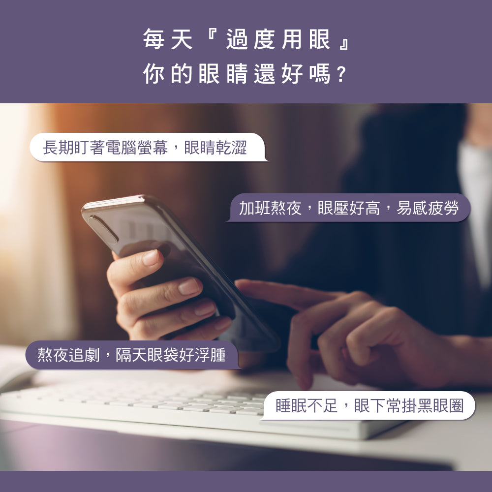 KINYO 透視熱敷按摩眼罩 IAM-2604