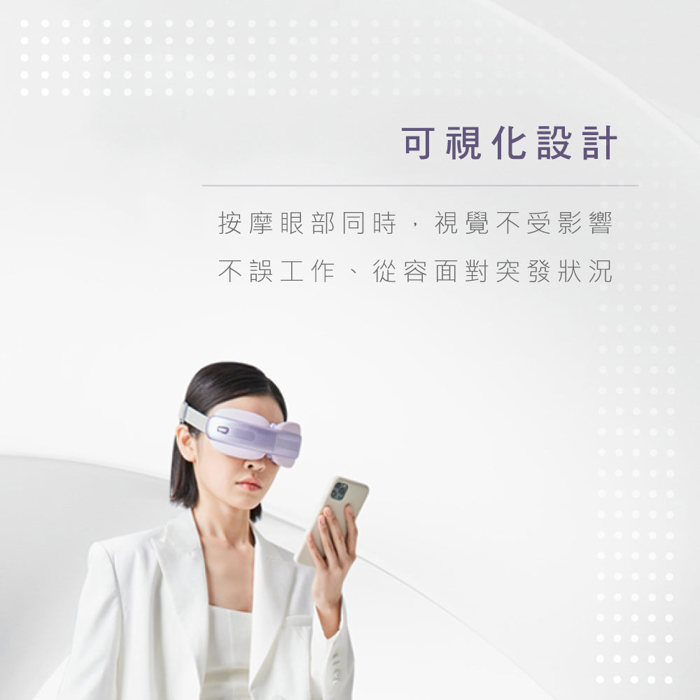 KINYO 透視熱敷按摩眼罩 IAM-2604