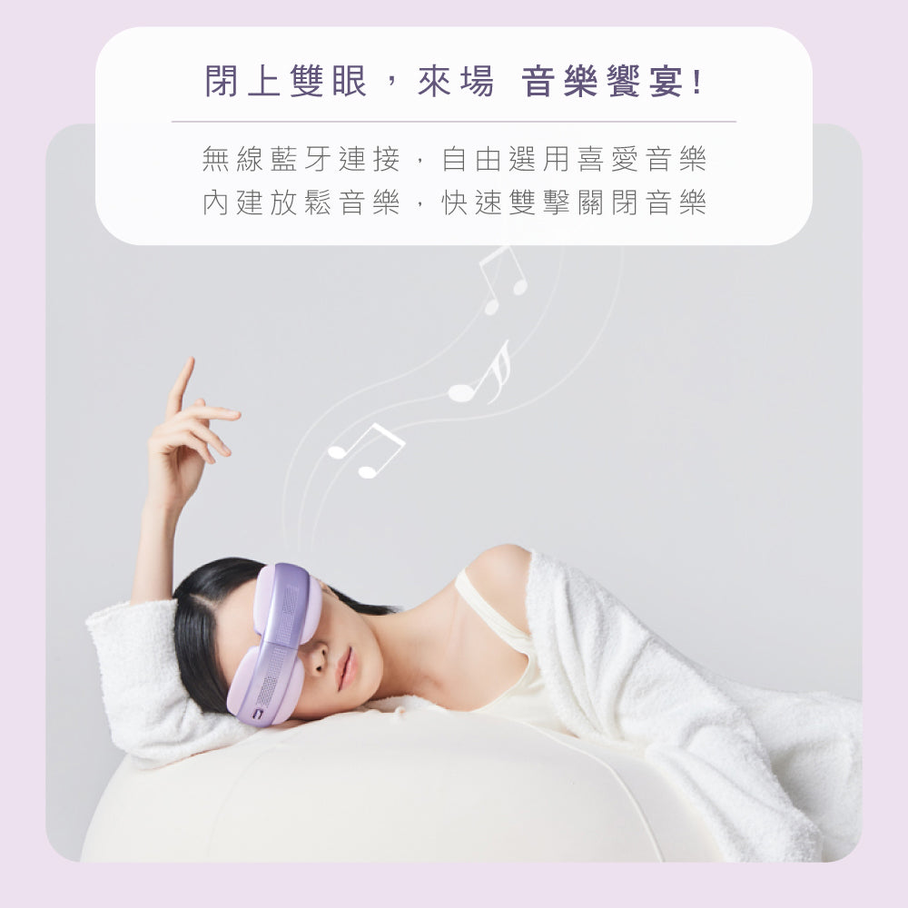 KINYO 透視熱敷按摩眼罩 IAM-2604