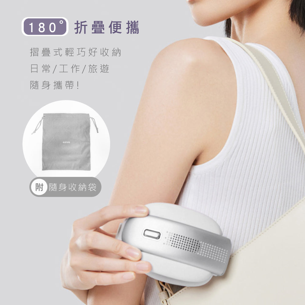 KINYO 透視熱敷按摩眼罩 IAM-2604