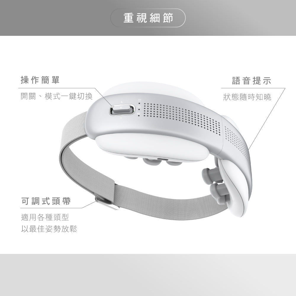 KINYO 透視熱敷按摩眼罩 IAM-2604