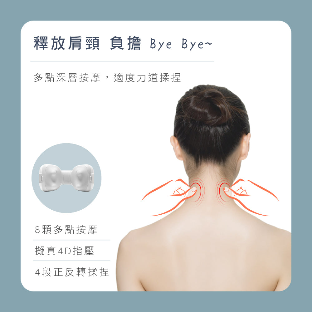 KINYO 無線4D肩頸按摩帶 IAM-2701
