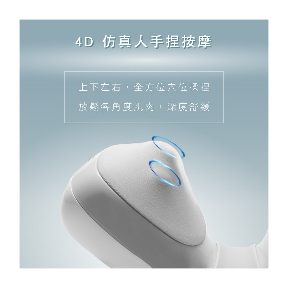 KINYO 無線4D肩頸按摩帶 IAM-2701