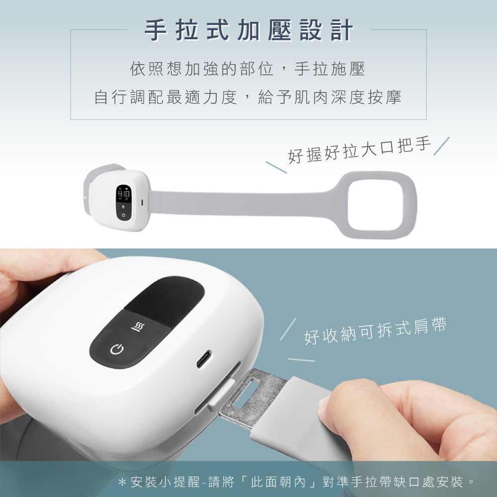 KINYO 無線4D肩頸按摩帶 IAM-2701