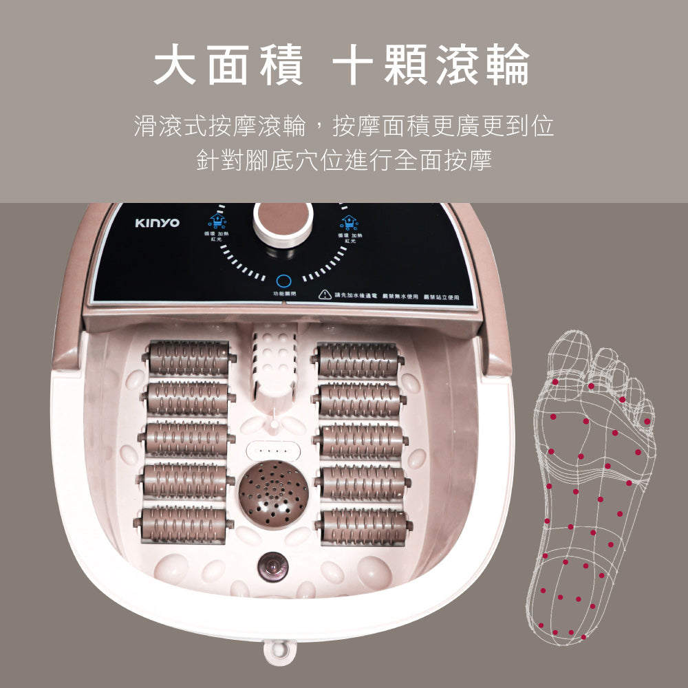 KINYO 滑動式滾輪按摩足浴機 IFM-6001