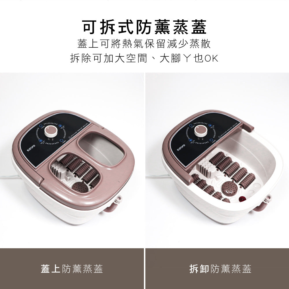KINYO 滑動式滾輪按摩足浴機 IFM-6001