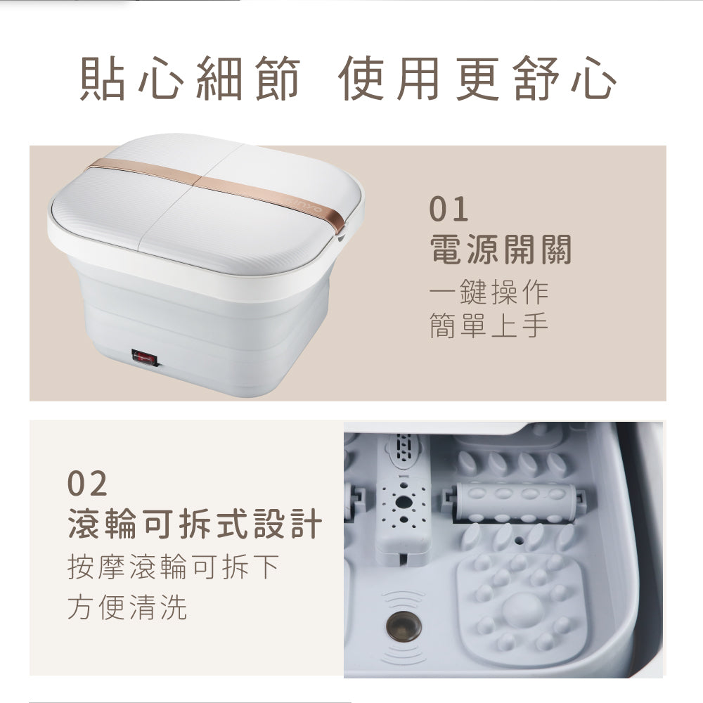 KINYO 氣泡按摩摺疊足浴機 IFM-7001