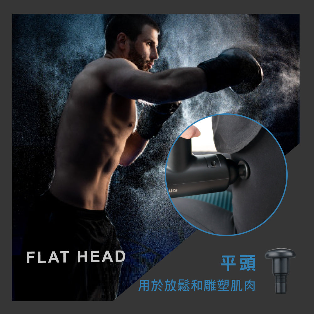 KINYO 深層舒緩筋膜槍 FG-79