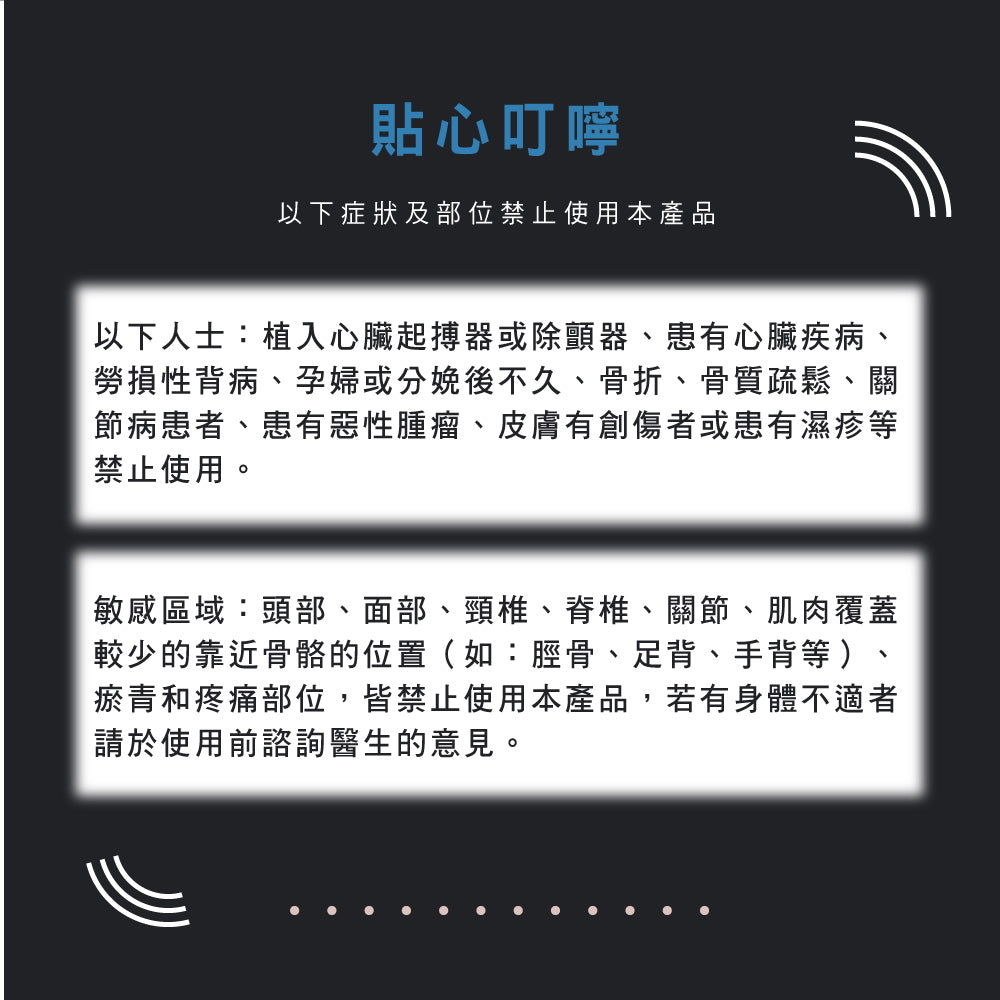 KINYO 深層舒緩筋膜槍 FG-79