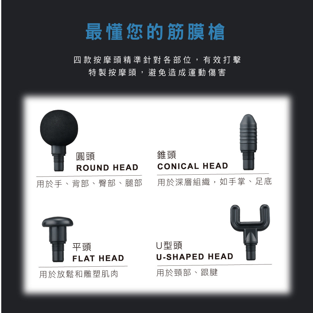 KINYO 深層舒緩筋膜槍 FG-79