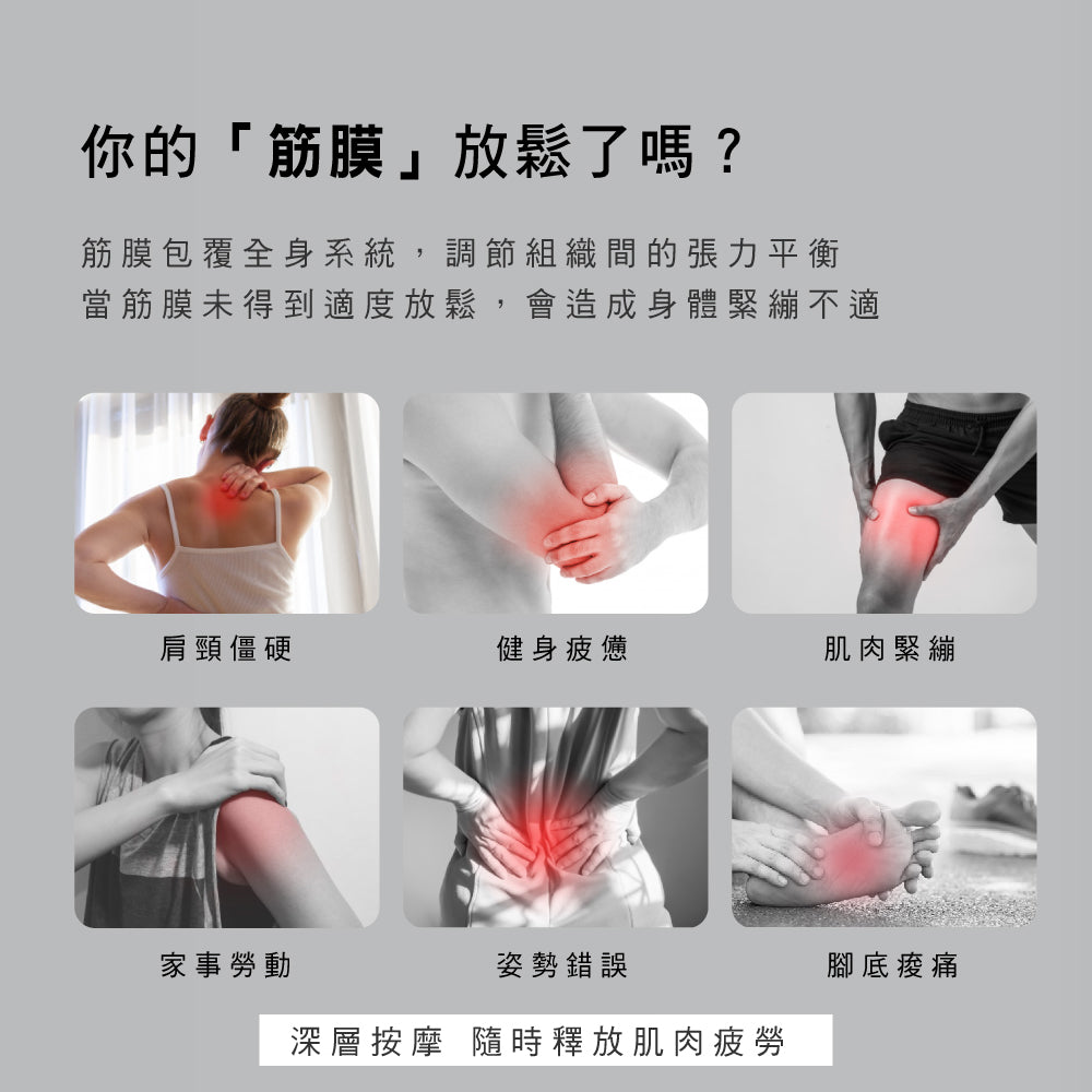 KINYO 隨身舒緩按摩槍 FG-81