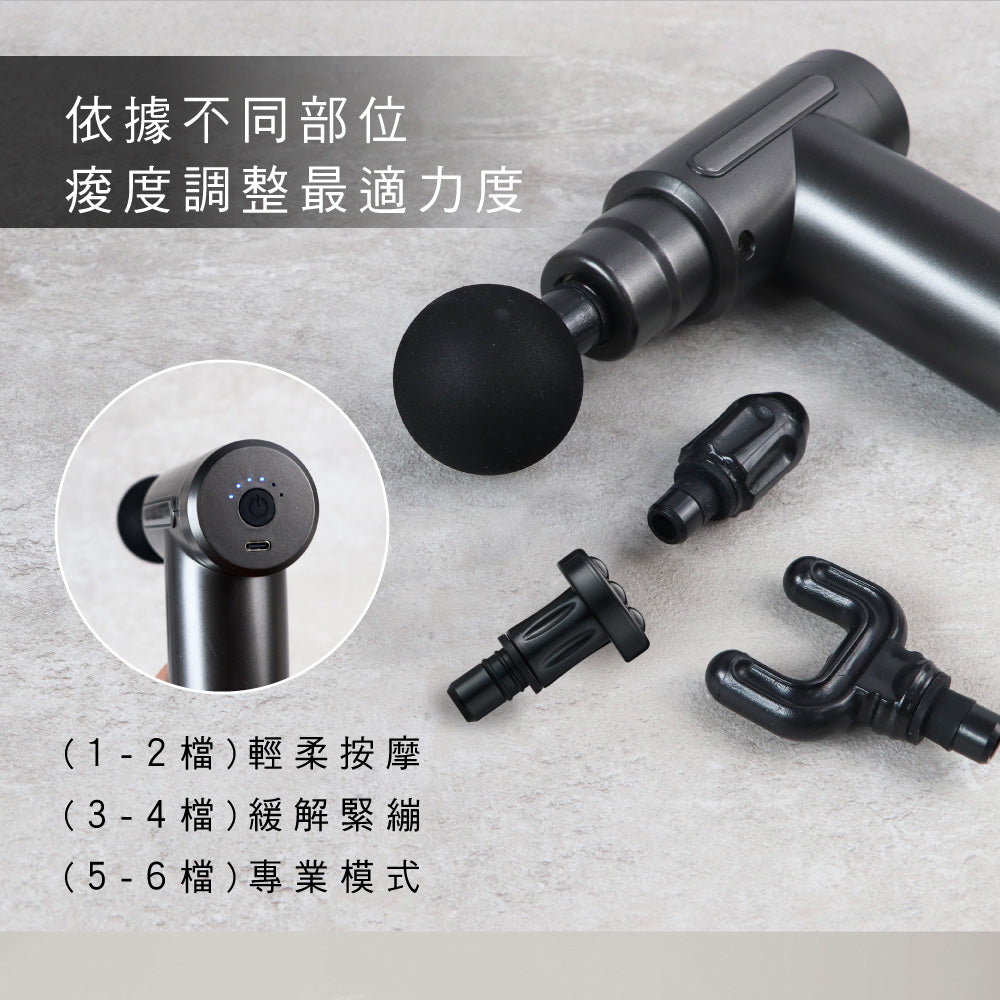 KINYO 隨身舒緩按摩槍 FG-81