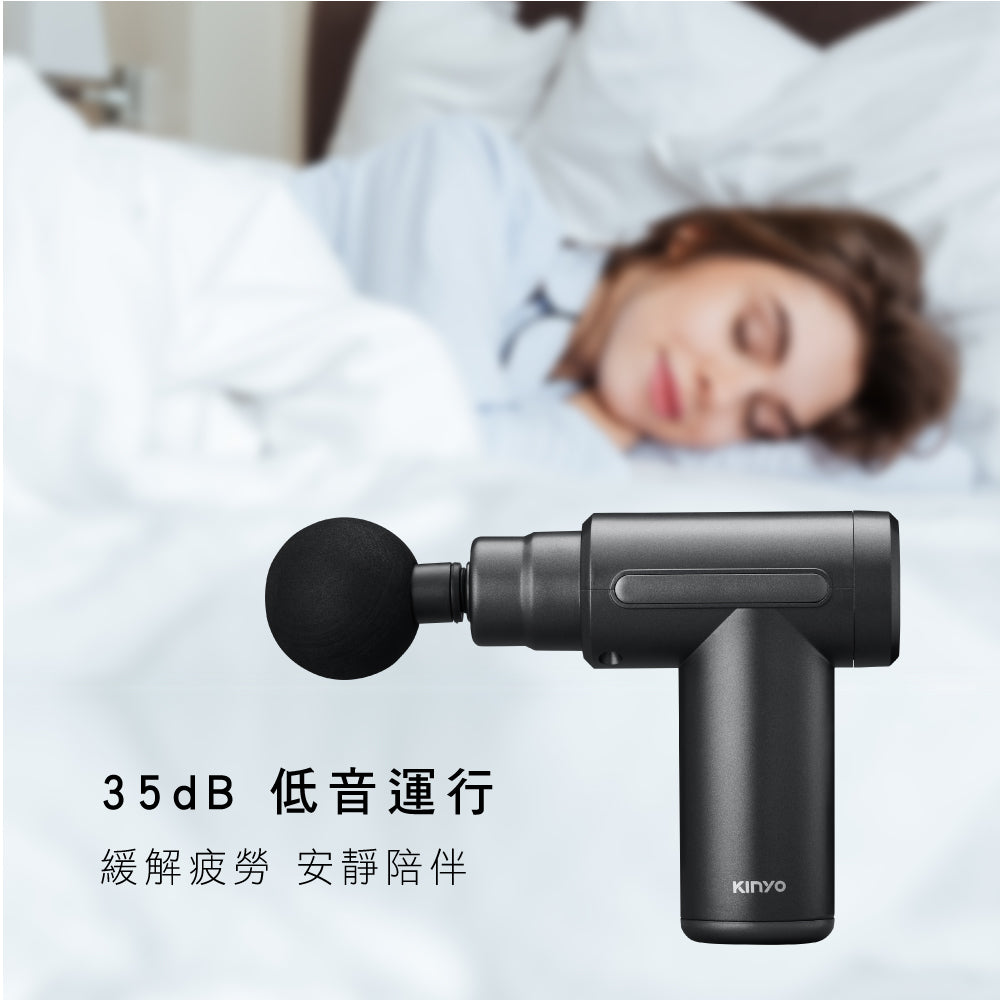 KINYO 隨身舒緩按摩槍 FG-81