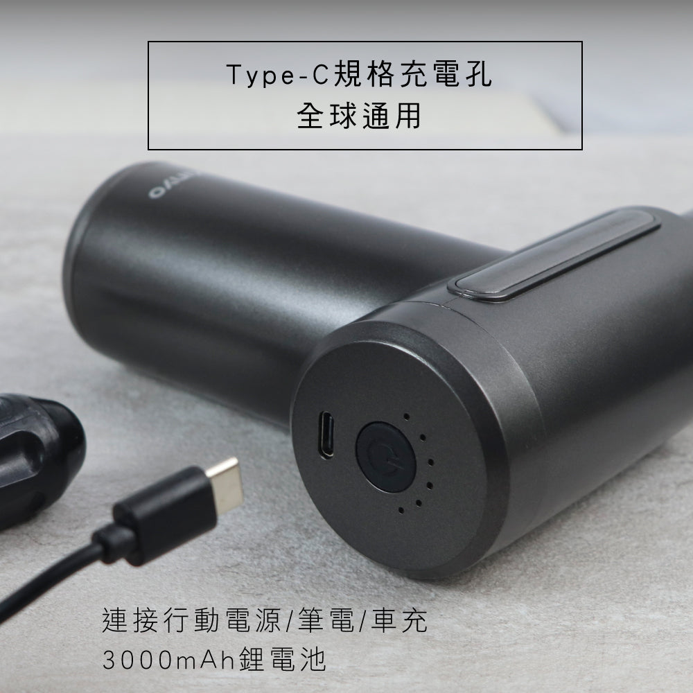 KINYO 隨身舒緩按摩槍 FG-81