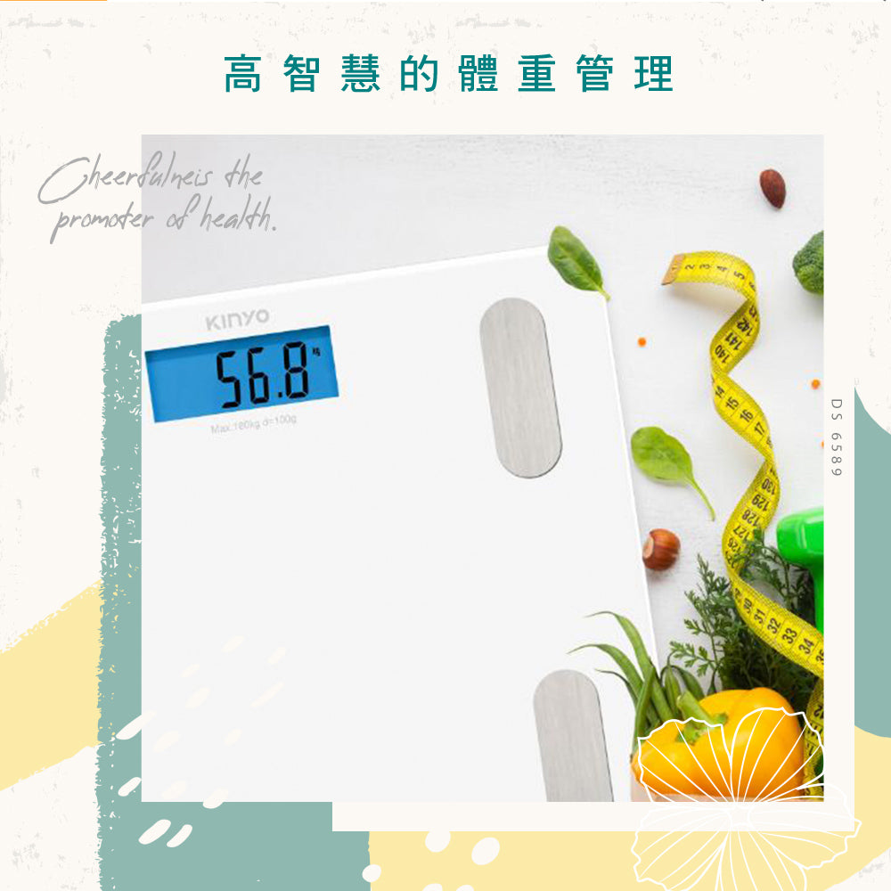 KINYO 藍牙健康管理體重計 DS-6589