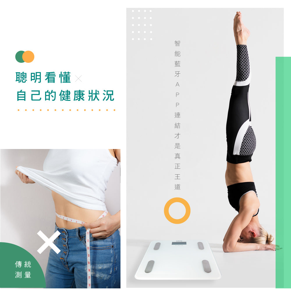 KINYO 藍牙健康管理體重計 DS-6589