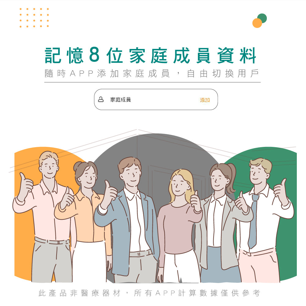 KINYO 藍牙健康管理體重計 DS-6589