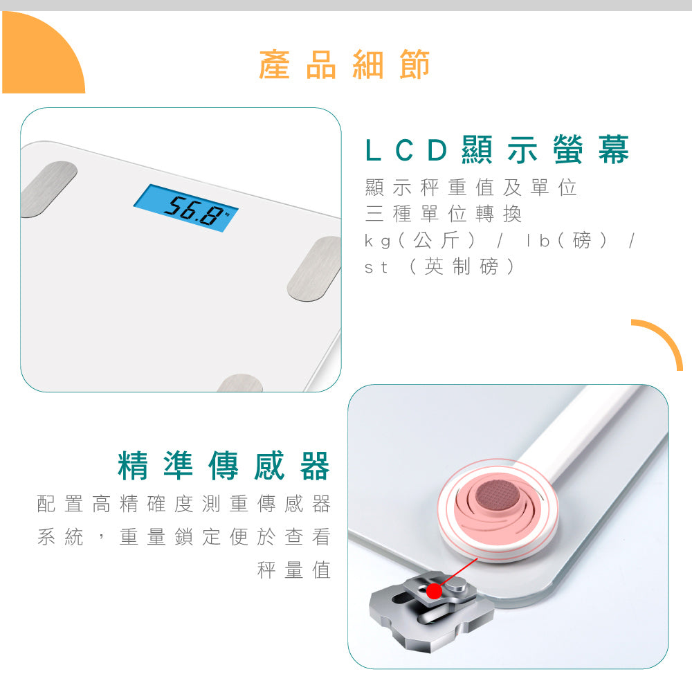 KINYO 藍牙健康管理體重計 DS-6589