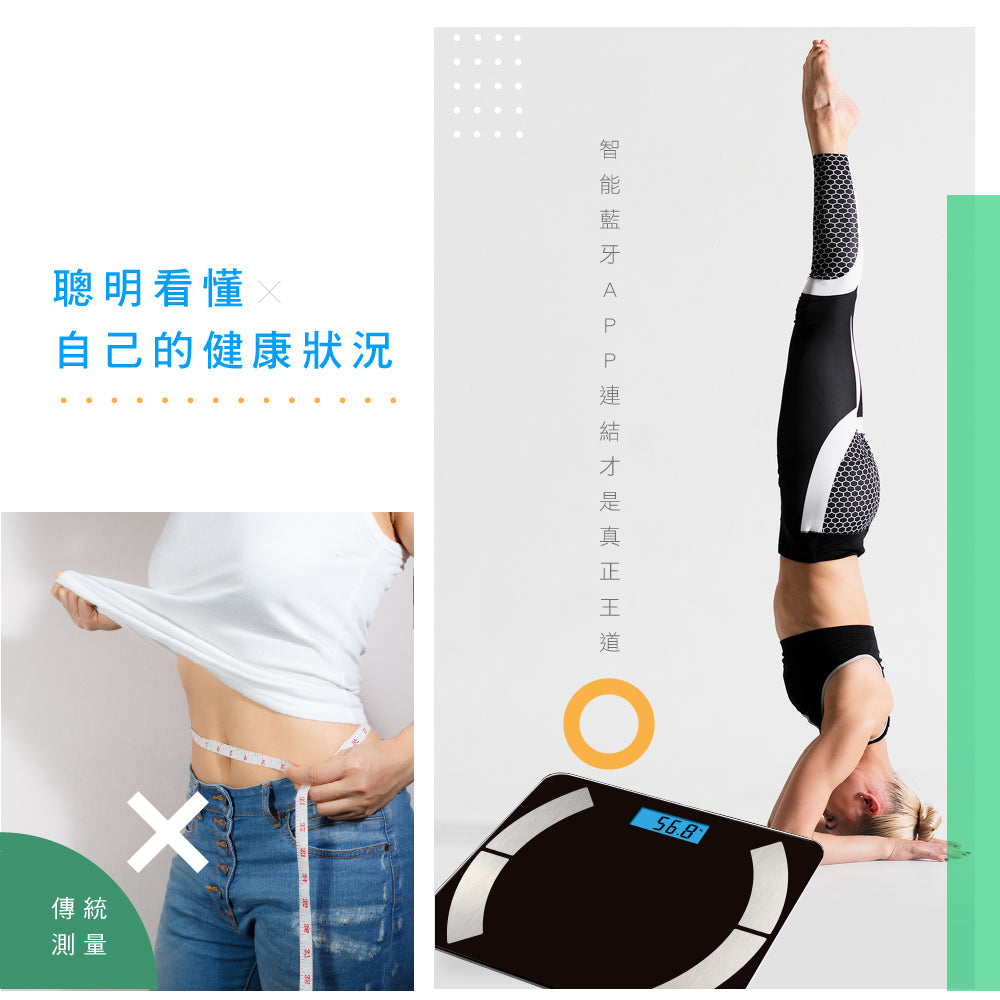 KINYO 藍牙健康管理體重計 DS-6590