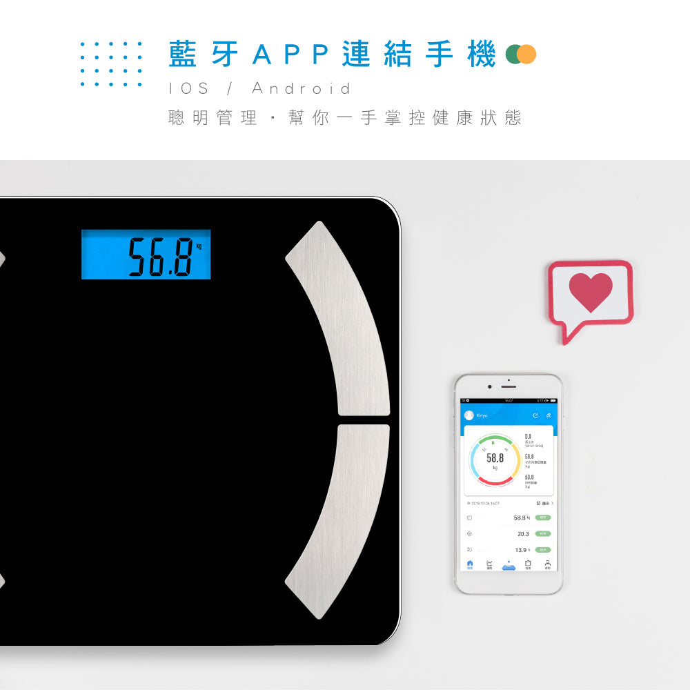 KINYO 藍牙健康管理體重計 DS-6590