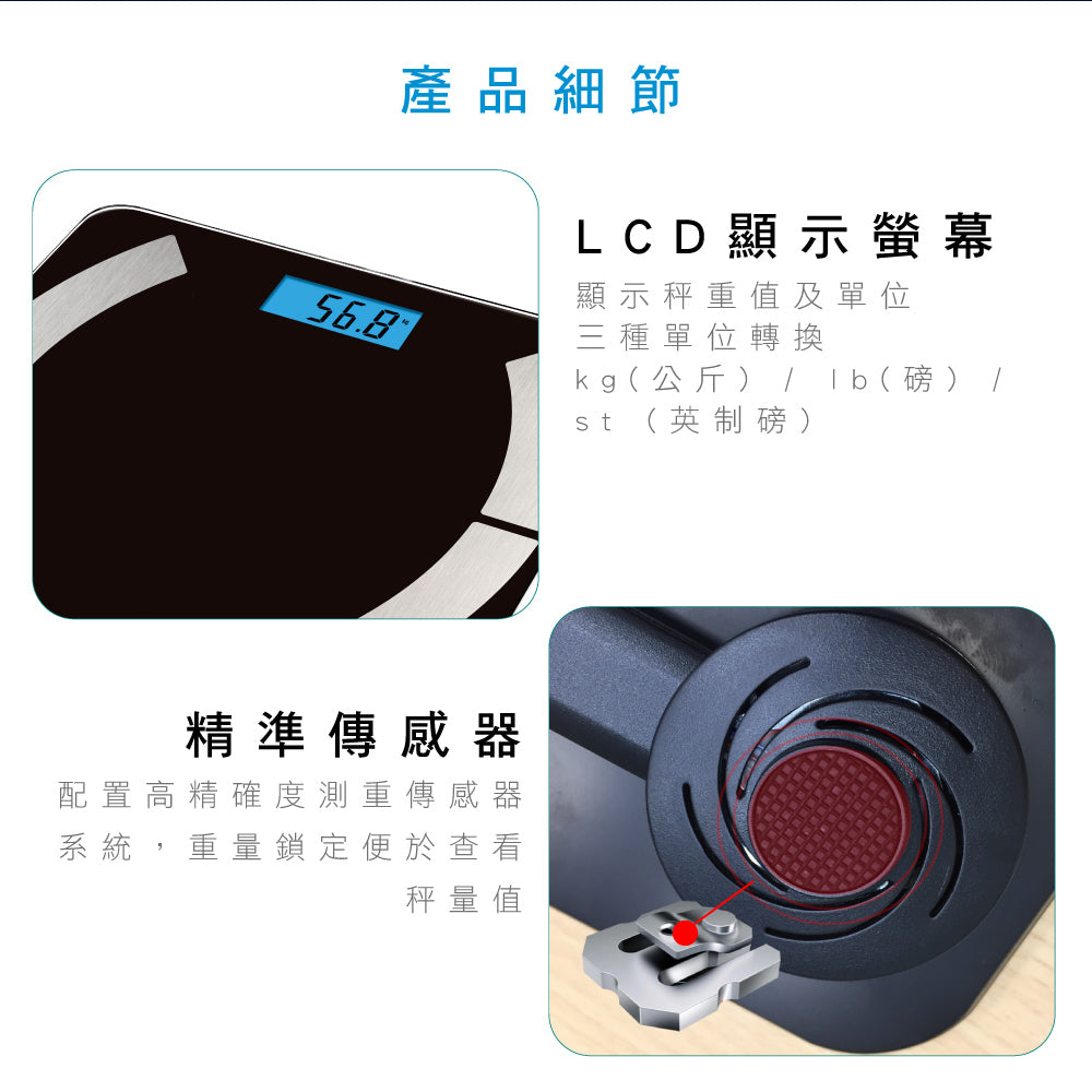 KINYO 藍牙健康管理體重計 DS-6590