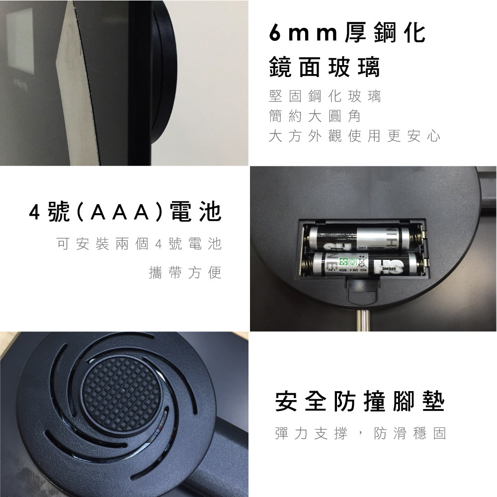 KINYO 藍牙健康管理體重計 DS-6590