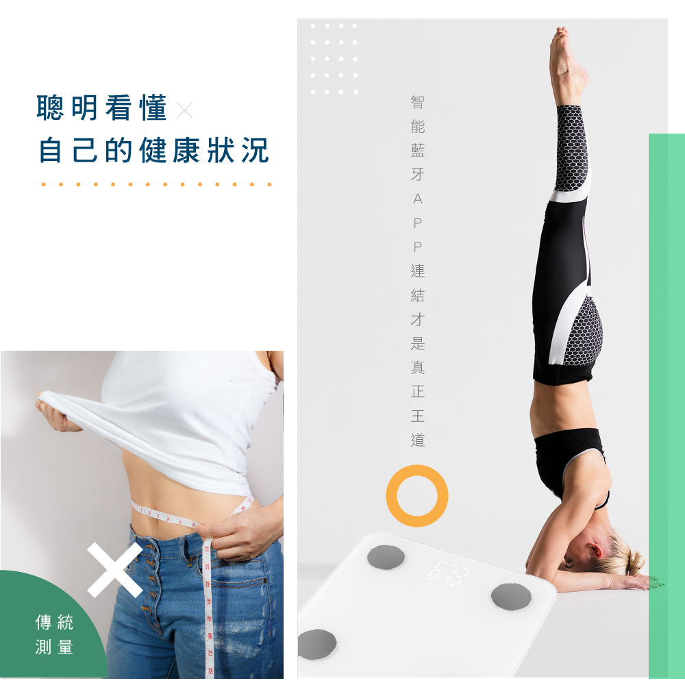 KINYO LED藍牙智能體重計 DS-6591