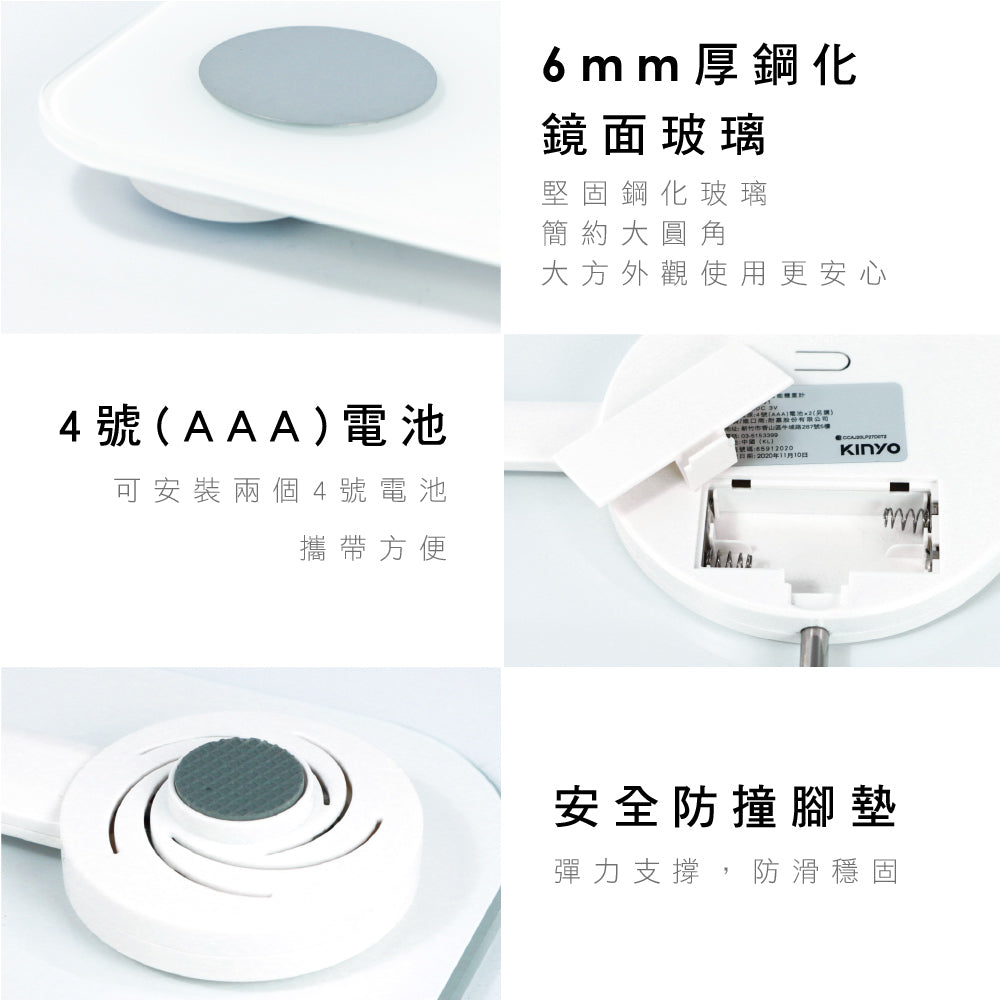 KINYO LED藍牙智能體重計 DS-6591