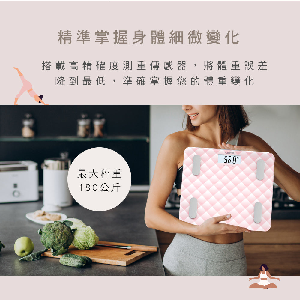 KINYO 藍牙健康管理體重計 DS-6592