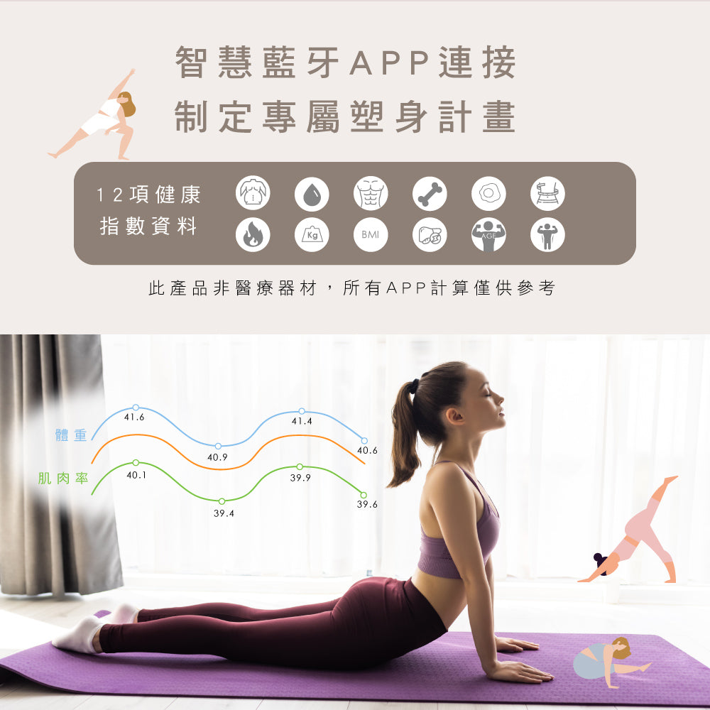 KINYO 藍牙健康管理體重計 DS-6592