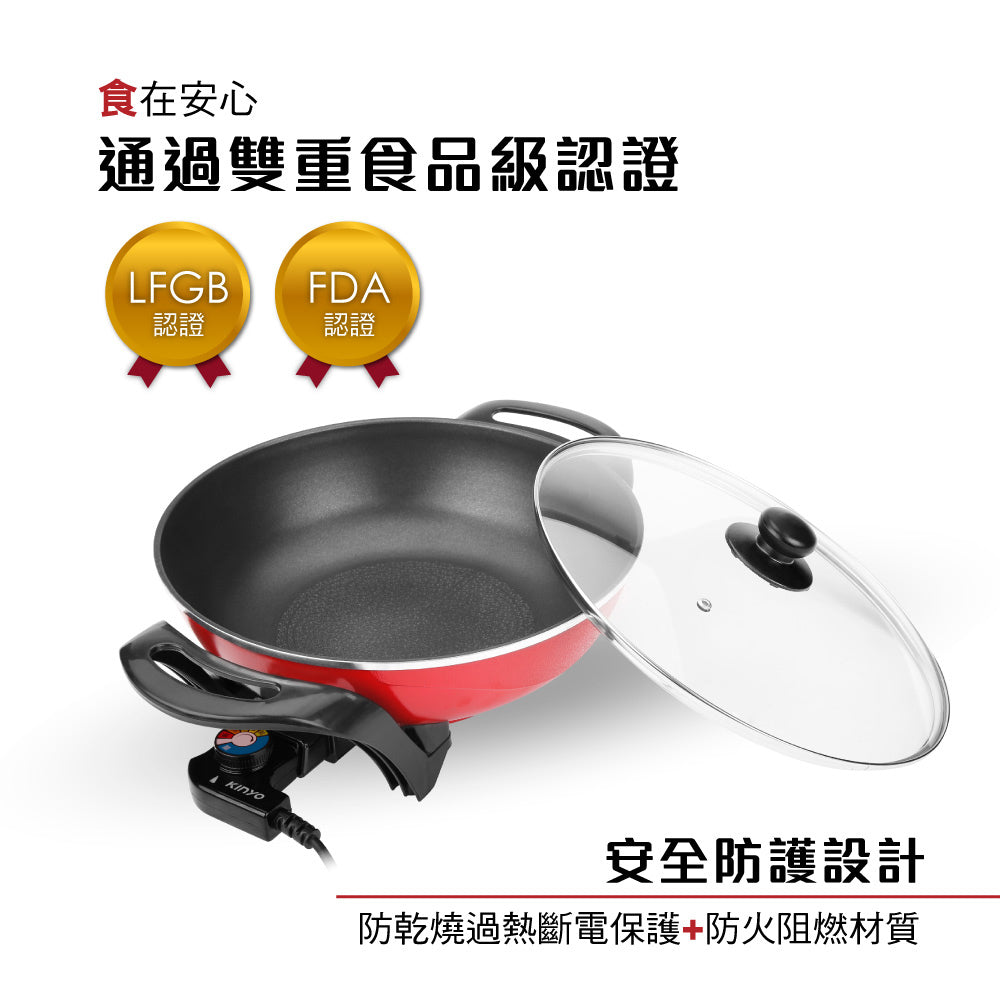 KINYO 電火鍋 BP-070