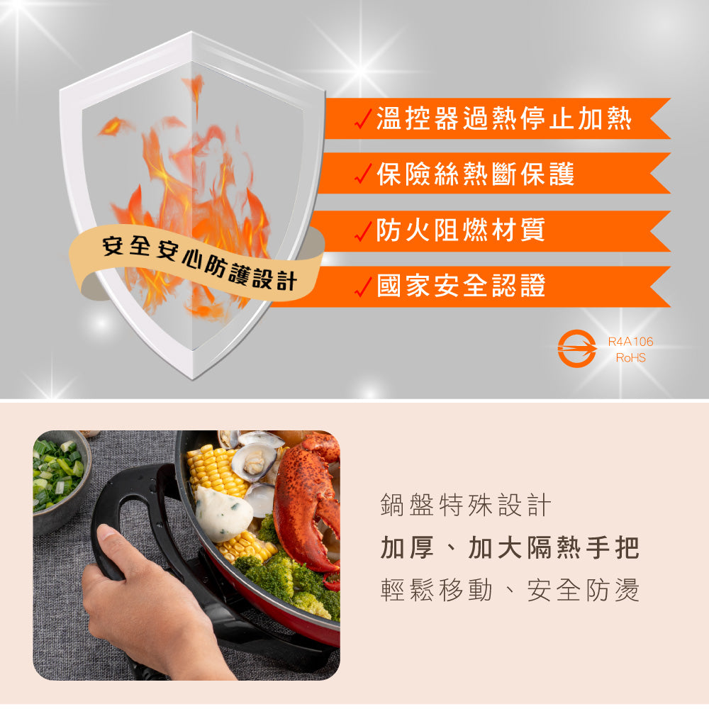 KINYO 電火鍋 BP-070