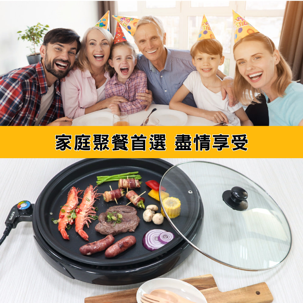 KINYO 37cm電烤盤 BP-063