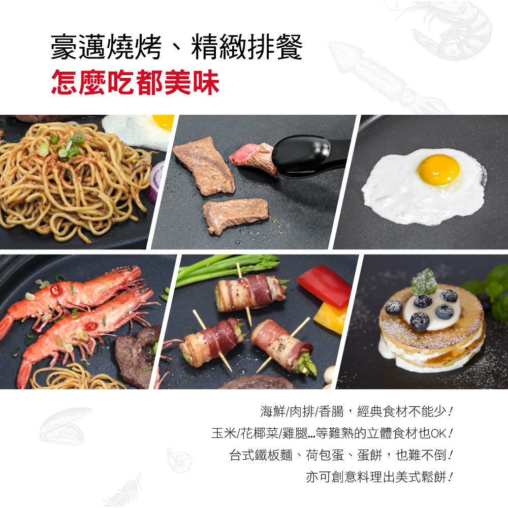 KINYO 37cm電烤盤 BP-063