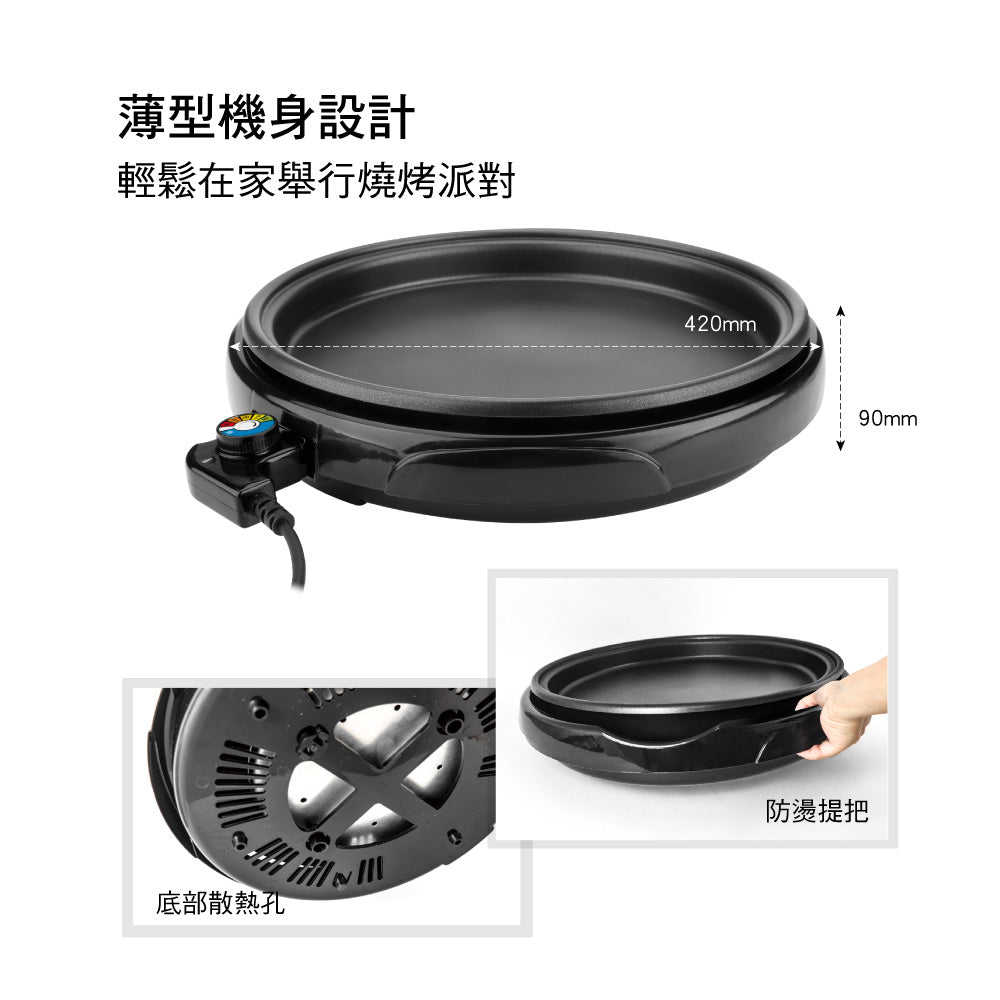 KINYO 37cm電烤盤 BP-063