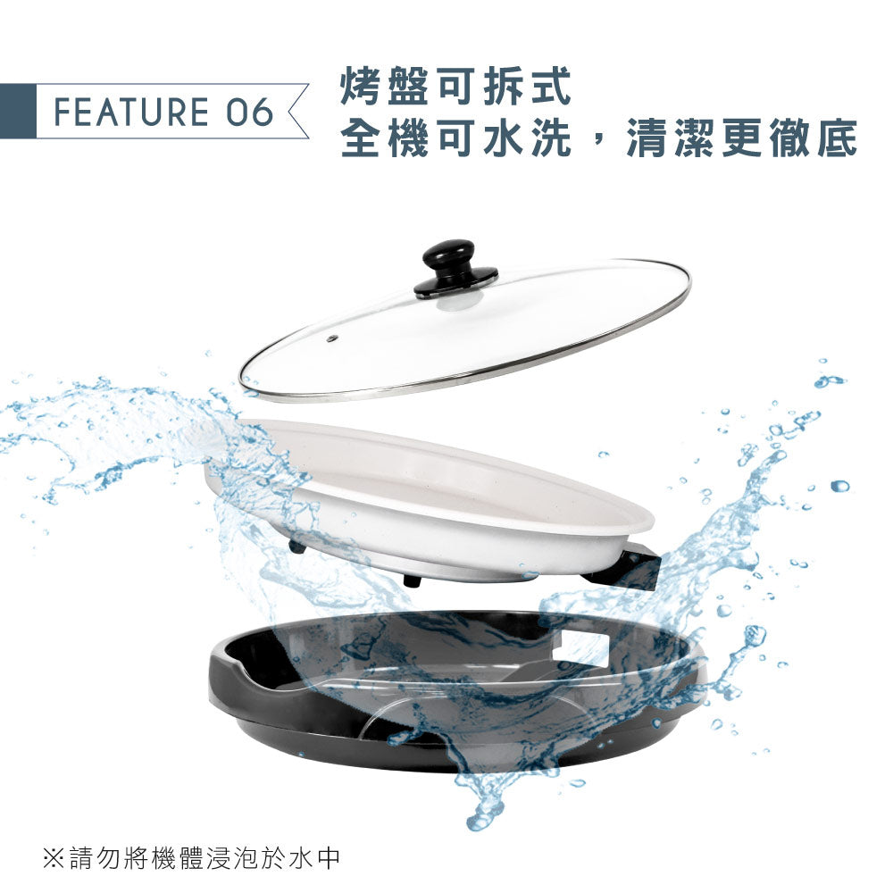 KINYO 37cm麥飯石電烤盤 BP-069