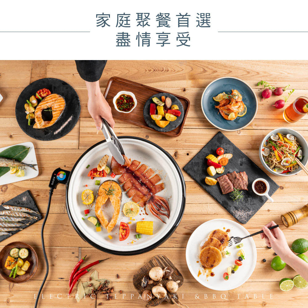 KINYO 37cm麥飯石電烤盤 BP-069