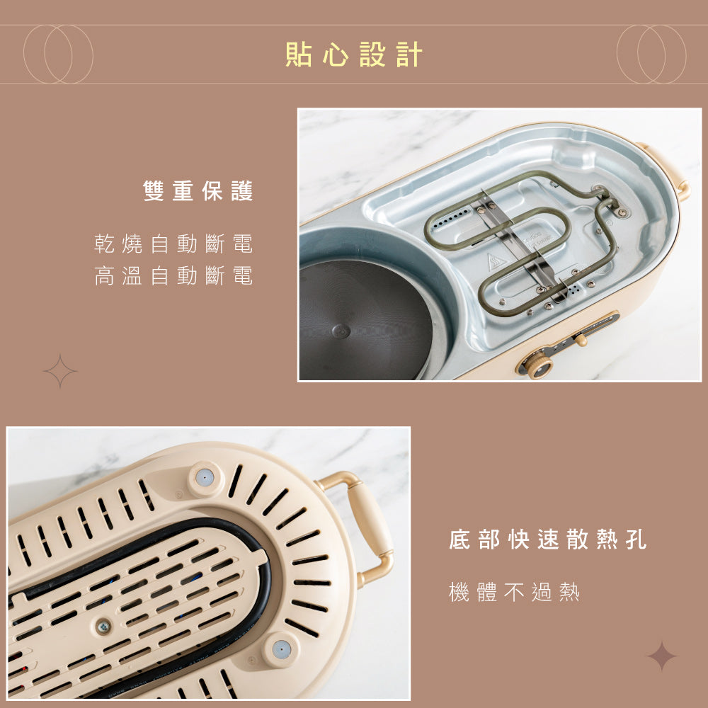 KINYO 雙溫控火烤兩用爐 BP-092