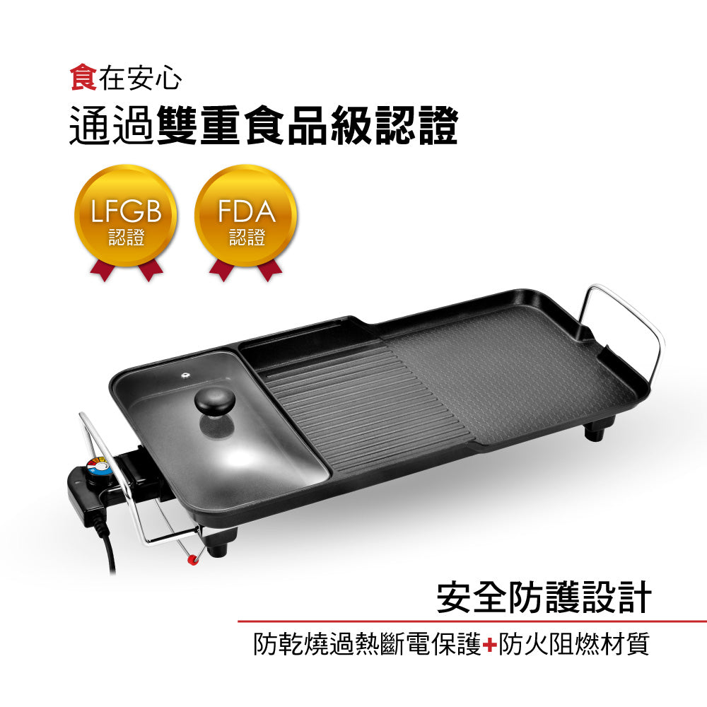 KINYO 多功能電烤盤 BP-30