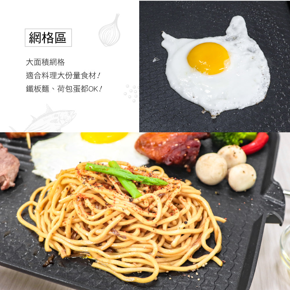 KINYO 多功能電烤盤 BP-30