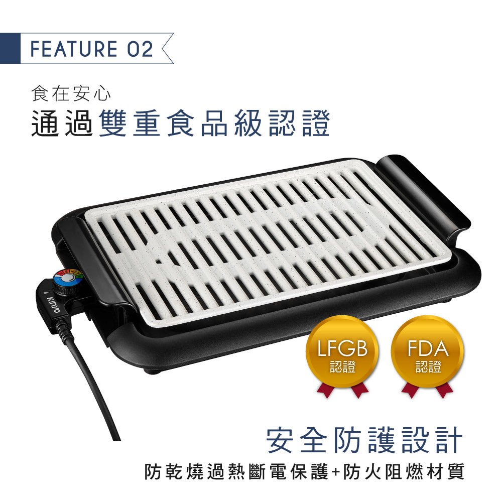 KINYO 麥飯石電烤盤 BP-35