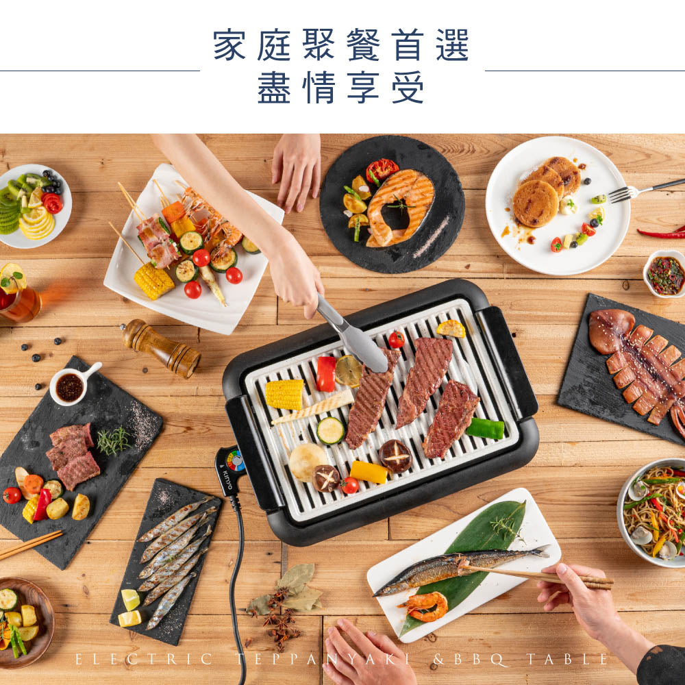 KINYO 麥飯石電烤盤 BP-35