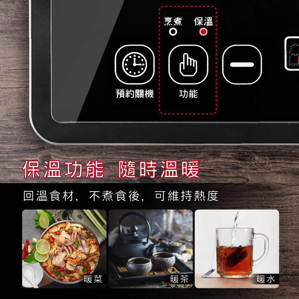 KINYO 萬用不挑鍋電陶爐 ECH-6620