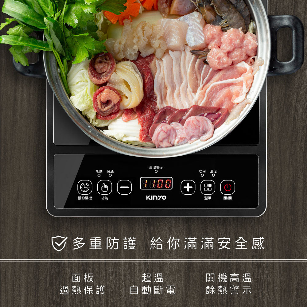 KINYO 萬用不挑鍋電陶爐 ECH-6620