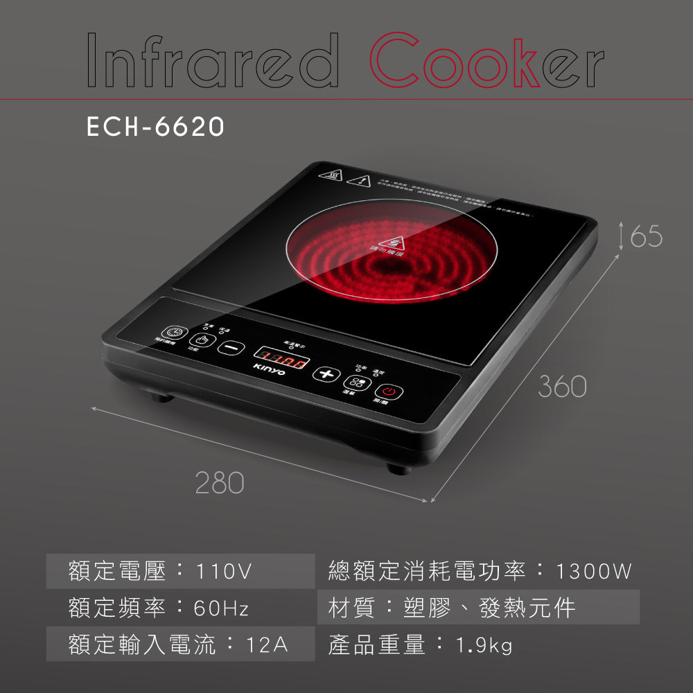 KINYO 萬用不挑鍋電陶爐 ECH-6620