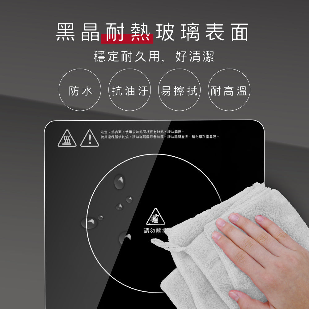 KINYO 萬用觸控電陶爐 ECH-6640